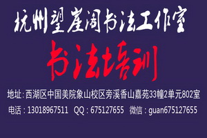 2012年河南省书法统考试题